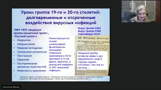 Практич реком. по ведению пациентов в период пандемии и вакцинации от новой коронавирусной инфекции