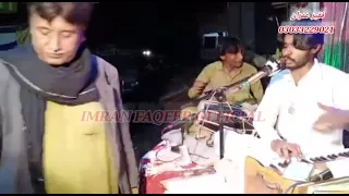 Wetho be naheen wari chaween tho wanja || by Faqeer Imran #Imran Faqeer Official