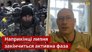 ⚡️ ЖДАНОВ: Війна закінчиться за кілька місяців / путін, США, санкції, рф / Україна 24