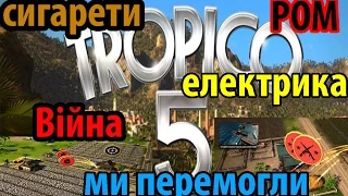 Tropico 5 Війна, Економіка підросла, Вибори