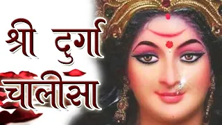 Goddess Maa Durga Chalisa & Aarti Complete Version With Hindi Lyrics & English Subtitles Ajay_Dumpy