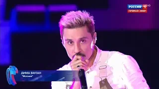 Дима Билан - Молния (Новая Волна 2019, Открытие конкурса 24.08.2019)