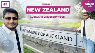 New Zealandல 🇳🇿 படிக்கிறதும் EASY வேலை வாங்குவதும் EASY | Auckland University Tour | Way2go தமிழ்