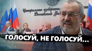 ДОВИБИРАВСЯ! / Конкурент Путіна ПРОТЕСТУЄ проти політичного СВАВІЛЛЯ / В РФ назріває БУНТ?