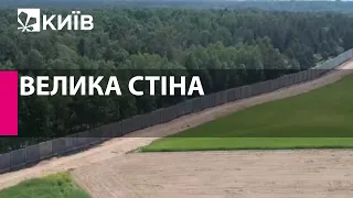 Польща завершила будівництво «стіни» на кордоні з Білоруссю