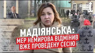 Віктор Качур самовільно відмінив попередню сесію міської ради /// Блог Мадіянської