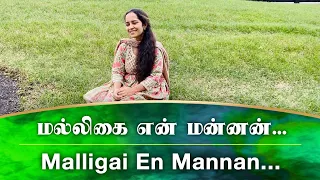 QUARANTINE FROM REALITY | MALLIGAI EN MANNAN | DHEERGA SUMANGALI | Episode 476