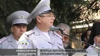 Новоспечені міліціонери