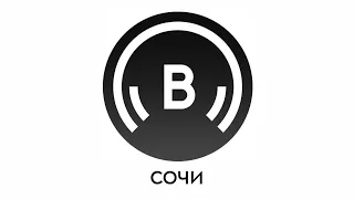 Региональный блок в 9:57 (Вести FM Сочи, 2.11.2021)