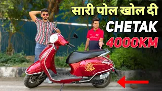 सारी पोल खोल दी owner ने | Bajaj chetak electric scooter ⚡