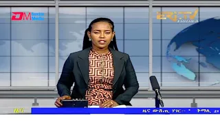 Midday News in Tigrinya for June 22, 2021 - ERi-TV, Eritrea
