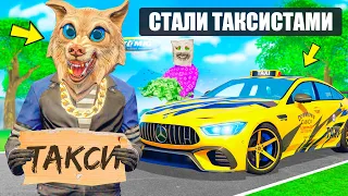 МЫ СТАЛИ ТАКСИСТАМИ НА 24 ЧАСА В ГТА 5  ! ФЛЕЙЗИН СТАЛ ТАКСИСТОМ ! - ЧЕЛЛЕНДЖ GTA 5