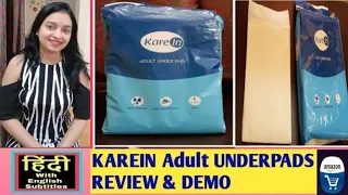 Karein Adult Underpads Review How To Use Disposable Underpads For Patients Beds In Hindi [karein]