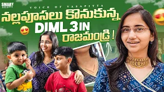 DIML 3 in రాజమండ్రి | New నల్లపూసలు collection| Gold shopping #voiceofvasapitta