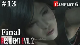 Часть 13: Финал I Resident Evil 2 Remake прохождение Леон Кеннеди Camelot G.