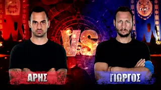 Άρης VS Γιώργος | Survivor | 22/01/2022