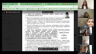 5 клас Інтелект України Урок №8 Мистецтво радіти