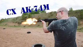 Охолощённый АК-74М обзор