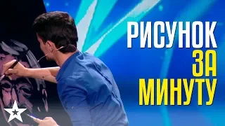 РИСУЕТ ЗА МИНУТУ! Михроб Азимов из Таджикистана расстрогал жюри!