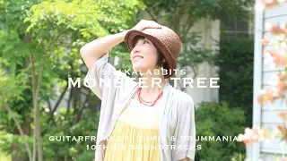 kunichannel♪vol.44『MONSTER TREE』SHAKALABBITS　GUITARFREAKS drummania　くにたけみゆき　MIYUKI KUNITAKE