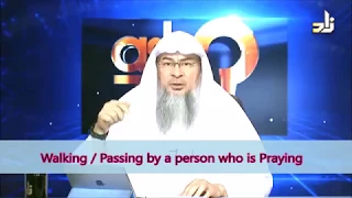 Walking or Passing in front of a person who is praying - Sheikh Assim Al Hakeem