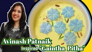 MasterChef Contestant Avinash Patnaik Inspired Gaintha Pitha Recipe | Khira Gaintha Pitha -Odia Food