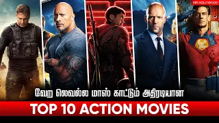 Top 10 Action Movies In Tamildubbed | Best Action Movies | Hifi Hollywood #actionmoviestamildubbed