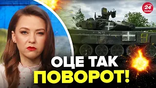 😳Російський танк опинився у США / Ведуча СОЛЯР показала в ефірі