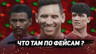 СМОТРИМ на ФЕЙСЫ ИГРОКОВ в eFootball 2022