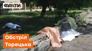 ⚡️ ТОРЕЦЬК: росіяни обстріляли зупинку з людьми — є загиблі