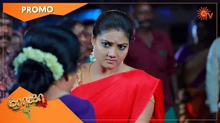 Roja - Promo | 12 August 2022 | Sun TV Serial | Tamil Serial