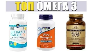 Top concentrated omega 3 which is better