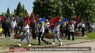 Панахида за калушанами, полеглими за Україну