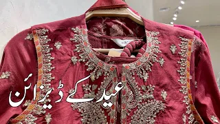 Maria b New Collection For Eid /chicken kari | Beautiful chiffon Collection 2023 | 25-March-2023
