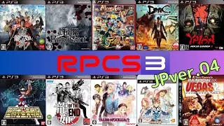 RPCS3 Emulator Test In 10 Games 2023 JP Version 04【 i9-9900KF CPU ＋ RTX 2080 Ti 】