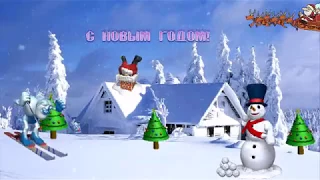 С Наступающим  2018 годом! С Годом Собаки! Самое лучшее Поздравление!