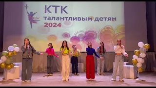 коллектив "Единство" "Новый герой" видео для КТК талантливым детям 2024 первый этап