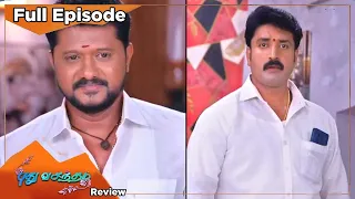 Pudhu Vasantham Serial - Today Episode | 03 May 2024 | Sun Tv Serial Today | Tamil Serial Review