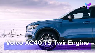 Volvo XC40 1.5 T5 Twin Engine PHEV: "бесплатные" 40 км. Обзор и Тест-Драйв You.Car.Drive. #volvo