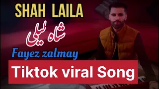 Fayez Zalmay | Kheyali Kamees| خیالی کمیس| Pashto new Song