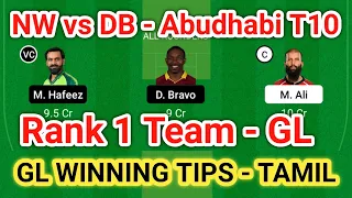 NW vs DB dream 11 team prediction northern warriors vs delhi bulls playing 11 Abudhabi t10 stats