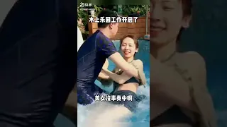 【Funny China】エチエチ🤣ポロリの瞬間 プールスライダー