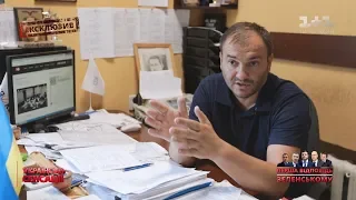 Ярослав Годунок: розбійник чи борець за справедливість