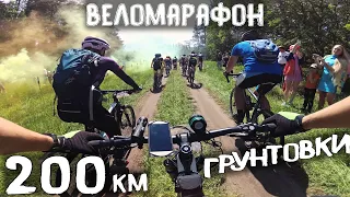 Веломарафон "Налибоки" 200 км / MTB гонка / Соревнование по велоспорту /25.05.2019/