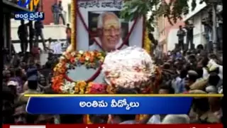 Andhra Pradesh - 15th July Ghantaravam  5PM News Headlines