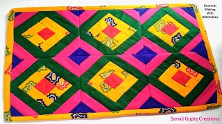 DIY Super Easy Doormat Making At Home/Doormat WIth Old Clothes/Paydan Banane Ka Tarika/Mat/Door mat