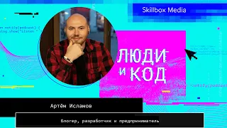 Фриланс без «Онлифанс»: как искать клиентов, держать высокий чек и не бояться конкуренции