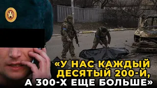 «НИХ*Я НЕМАЄ, НАС ЩОДНЯ ДРОНИ П*ЗДЯРЯТЬ» військовий рф ниє через відсутність забезпечення - ГУР