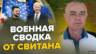 СВІТАН: Росіяни втікають із ПІВДНЯ? / Що трапилося у КУРСЬКУ? / Нова ГАНЬБА окупантів