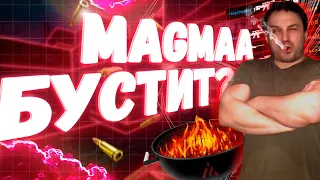 ЭТО ЛУЧШИЙ ПРИВАТНЫЙ ЧИТ ДЛЯ КС ГО? / ОБЗОР ОБНОВЛЕНИЯ ЧИТА MAGMAA.DIGITAL